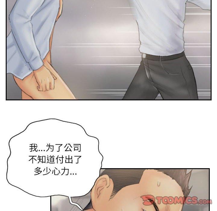 42P - 灵魂互换