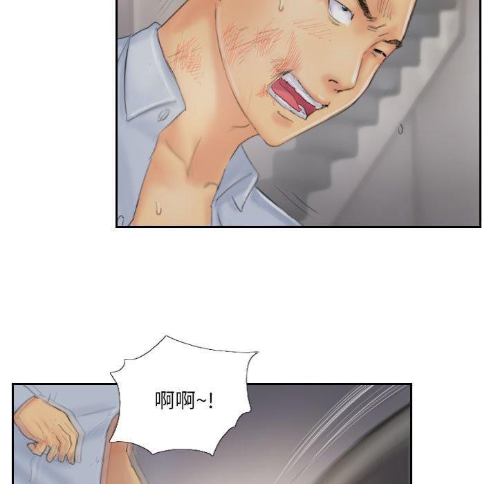 43P - 灵魂互换