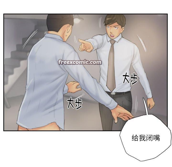 45P - 灵魂互换