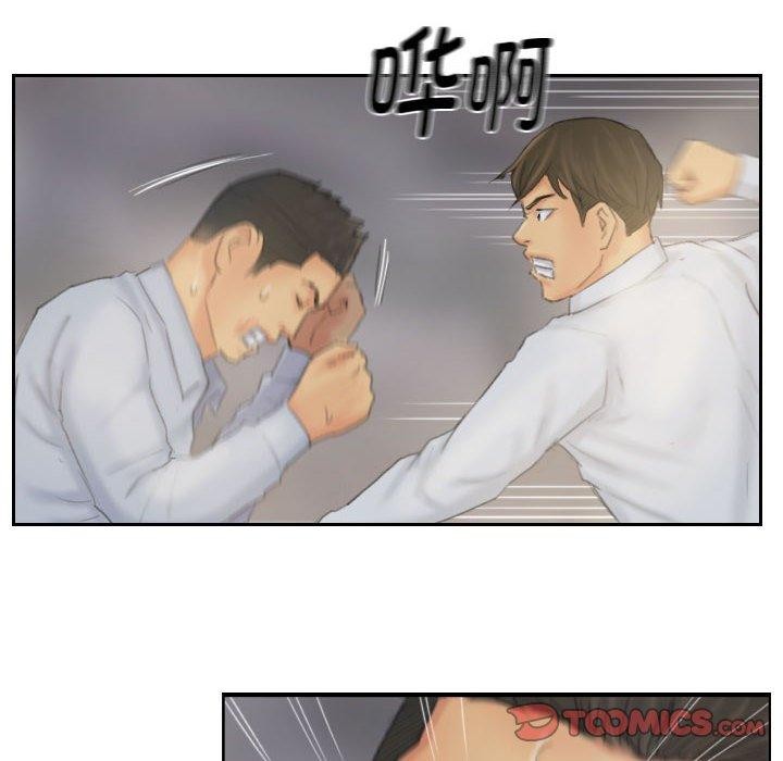 46P - 灵魂互换