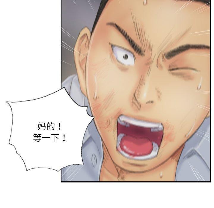 47P - 灵魂互换
