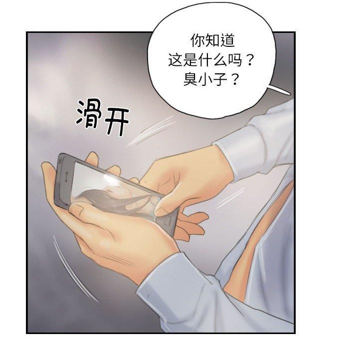 48P - 灵魂互换
