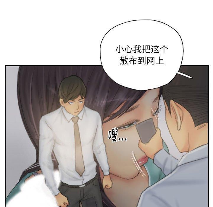 49P - 灵魂互换