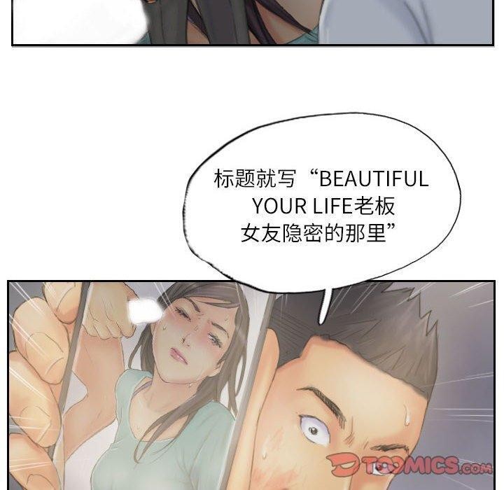50P - 灵魂互换