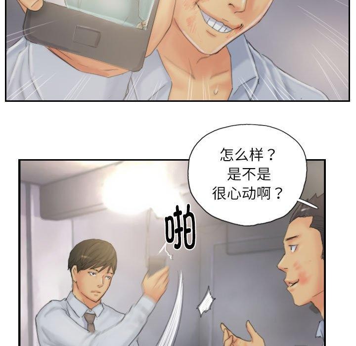 51P - 灵魂互换
