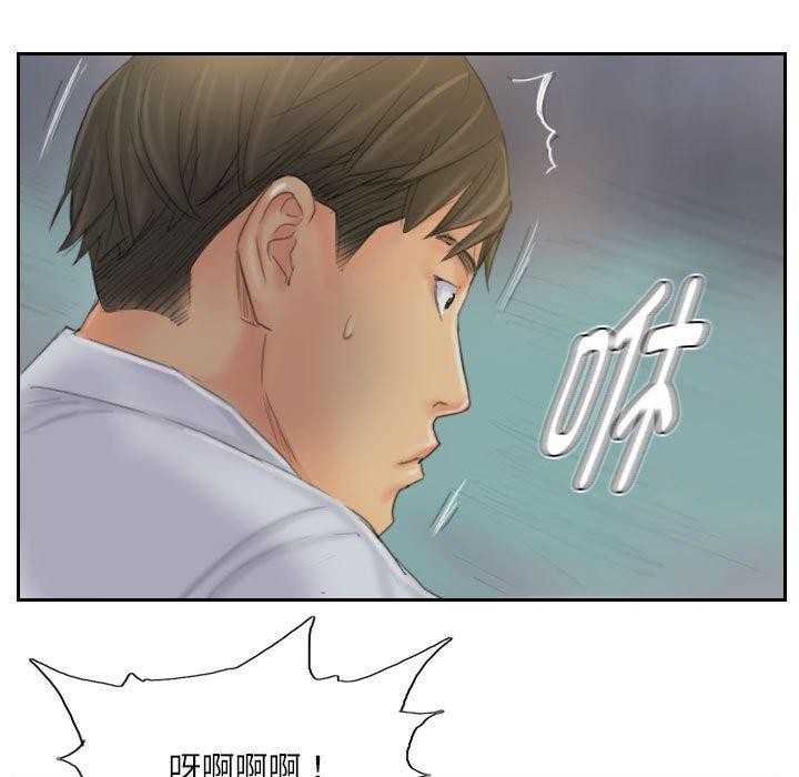 55P - 灵魂互换