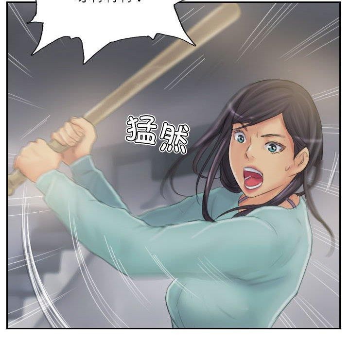 56P - 灵魂互换