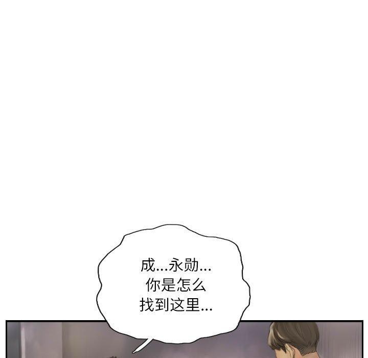 5P - 灵魂互换