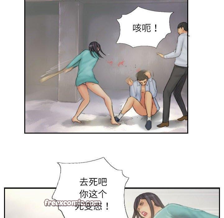 60P - 灵魂互换