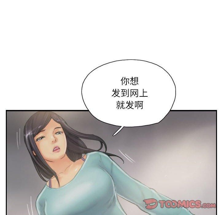 62P - 灵魂互换