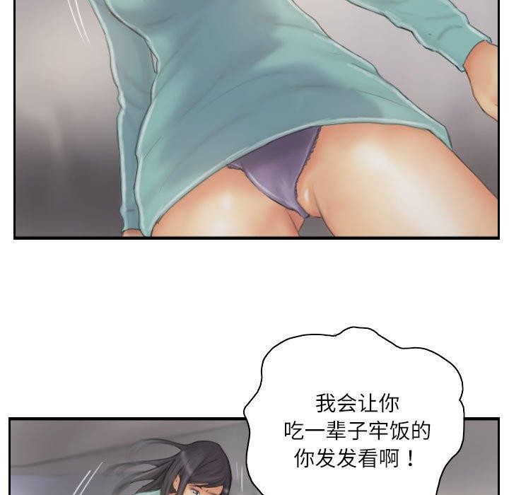 63P - 灵魂互换