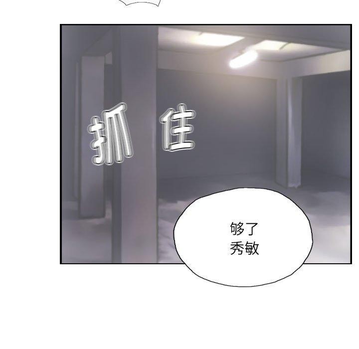 65P - 灵魂互换