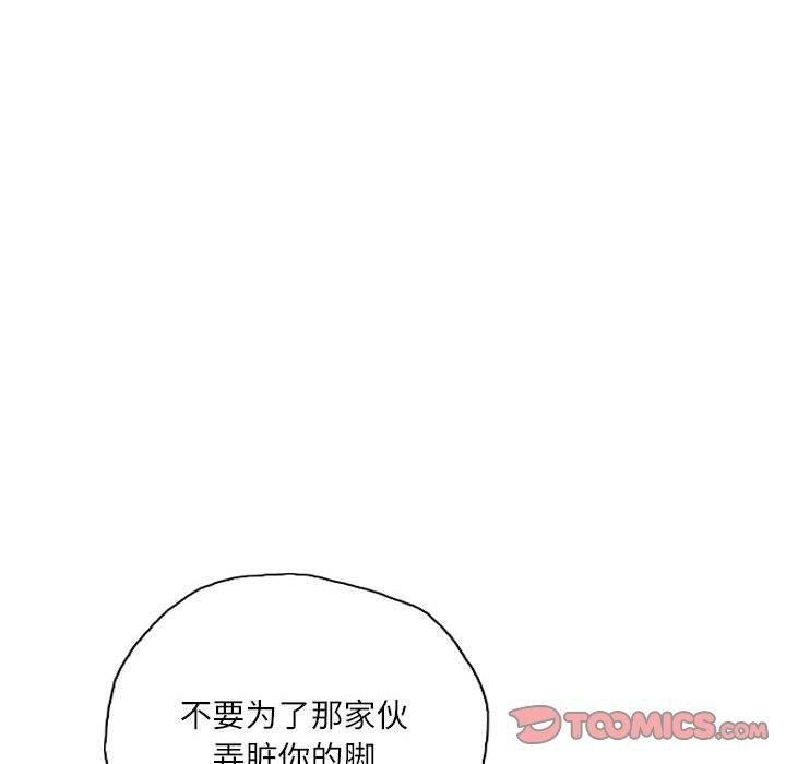 66P - 灵魂互换