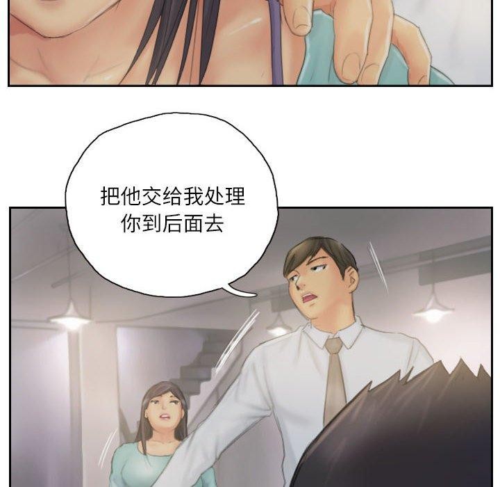68P - 灵魂互换