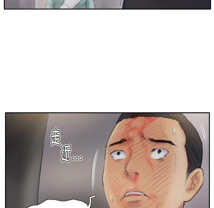 69P - 灵魂互换