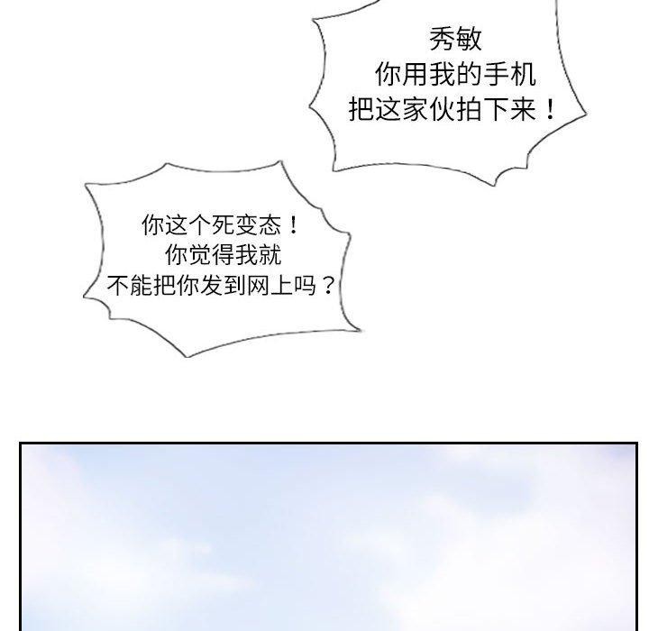 72P - 灵魂互换
