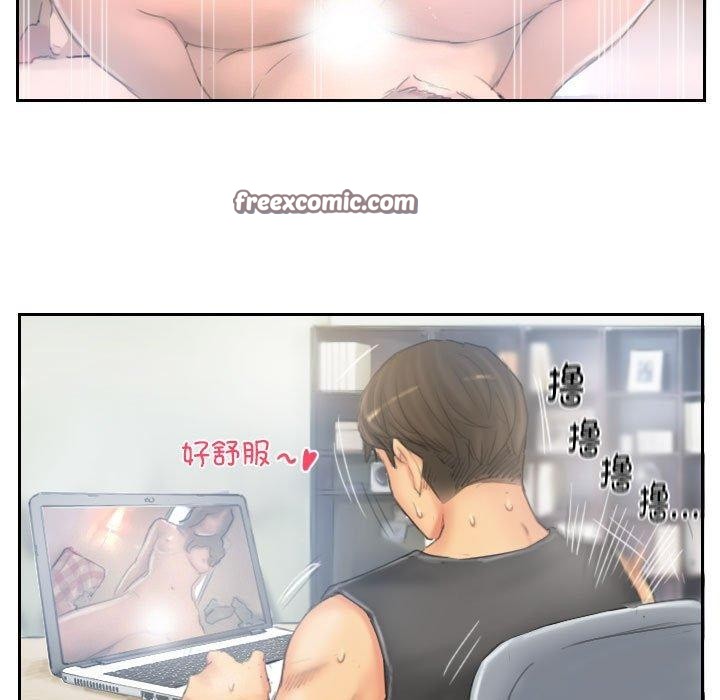 75P - 灵魂互换
