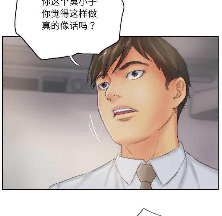 7P - 灵魂互换