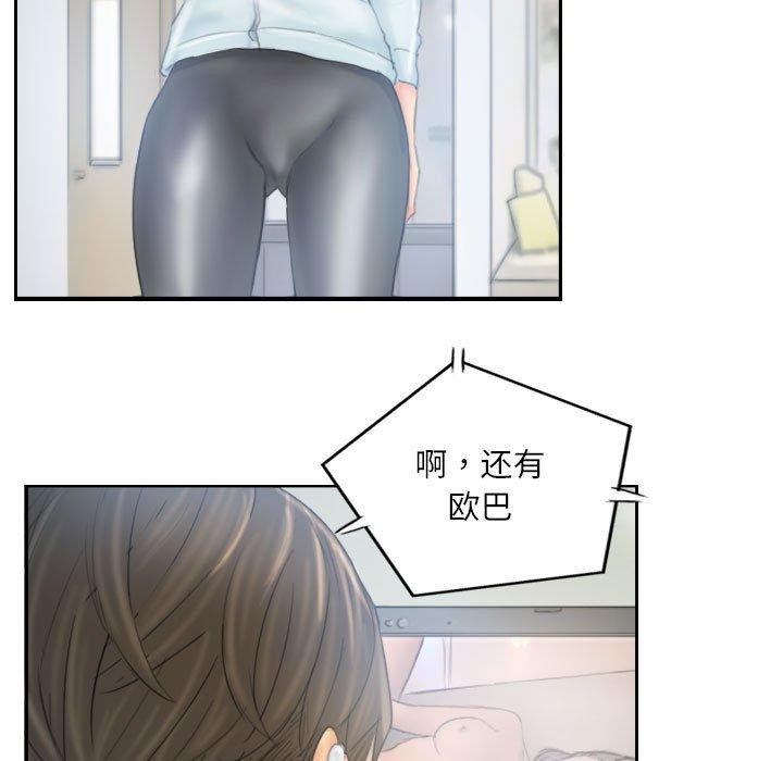 85P - 灵魂互换
