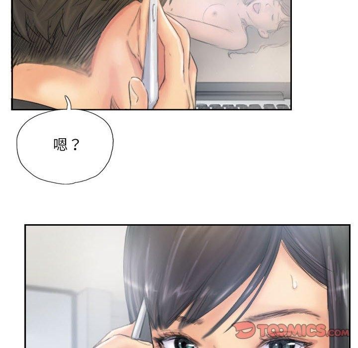 86P - 灵魂互换