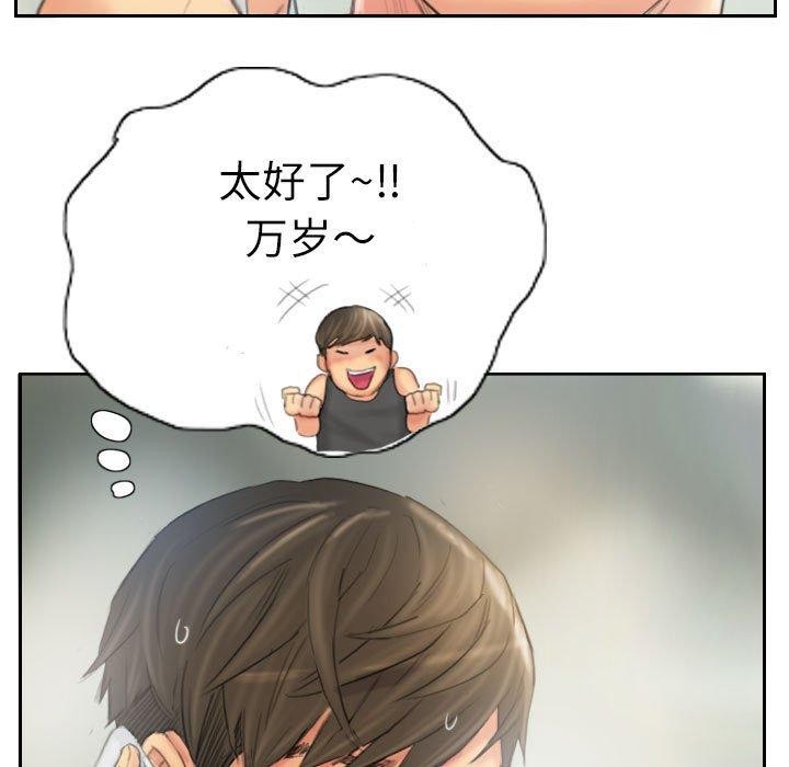 89P - 灵魂互换