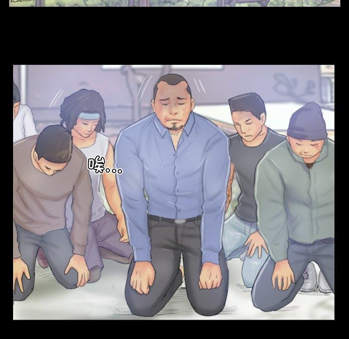 12P - 灵魂互换