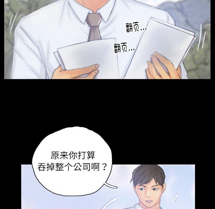 16P - 灵魂互换