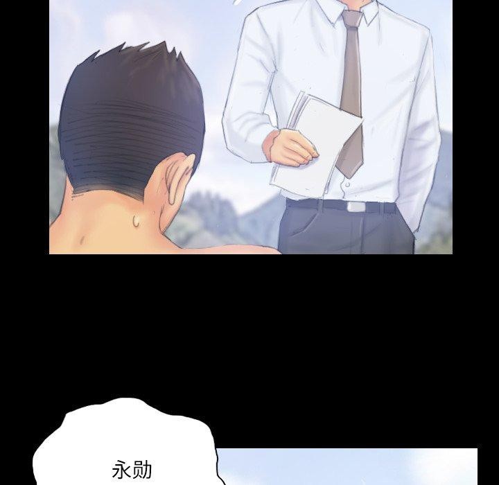 17P - 灵魂互换