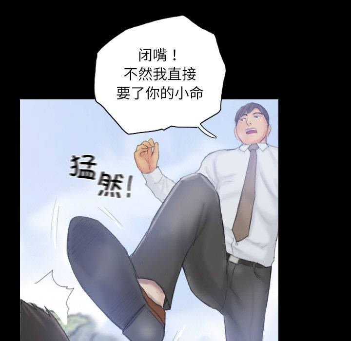 19P - 灵魂互换