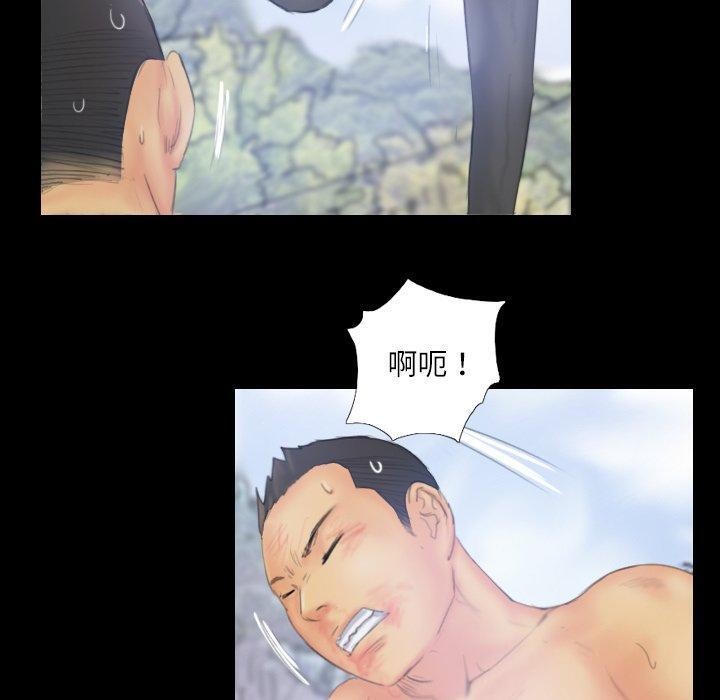 20P - 灵魂互换