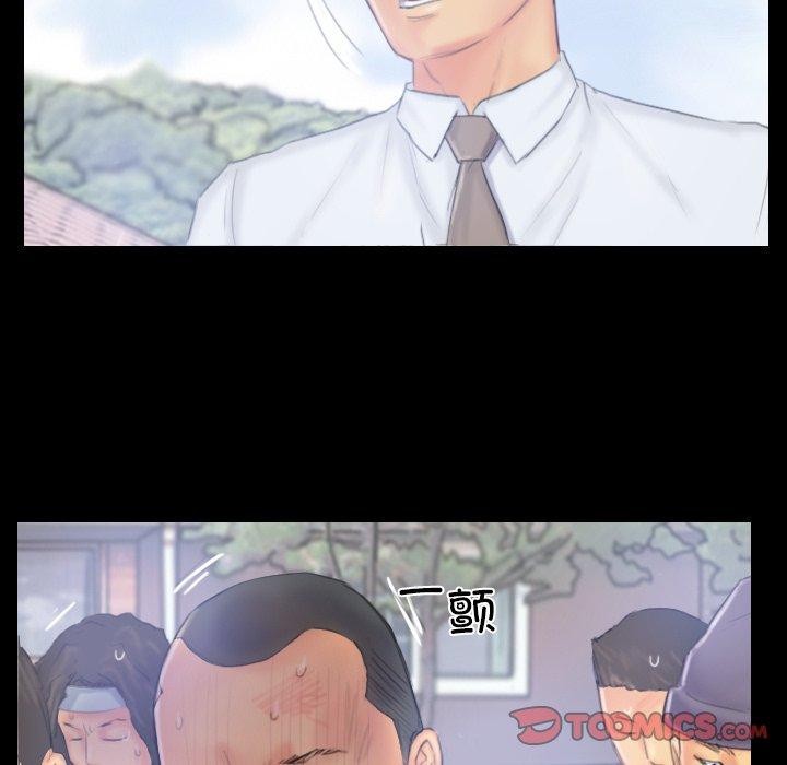 22P - 灵魂互换