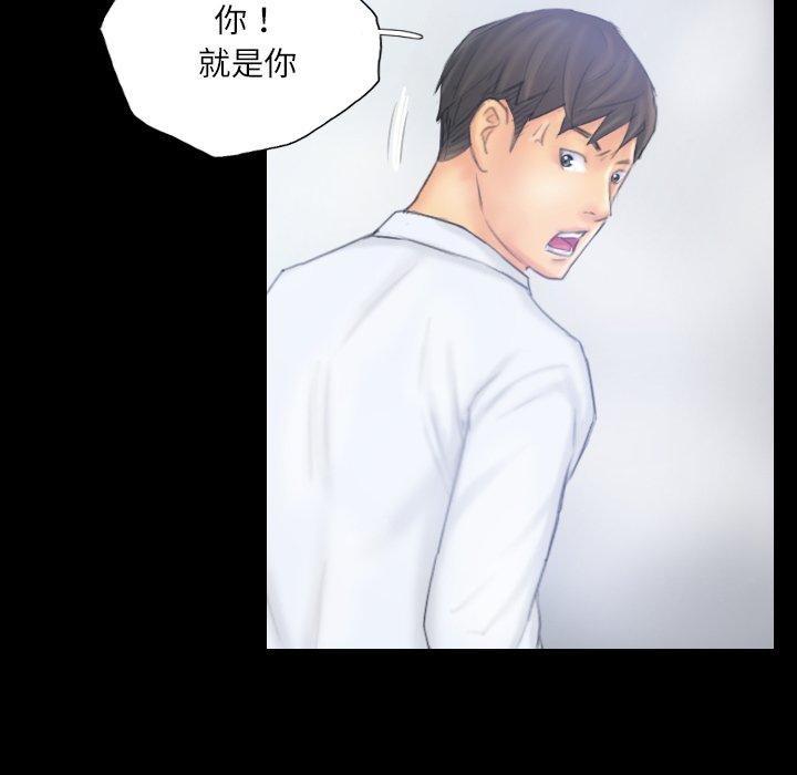 24P - 灵魂互换
