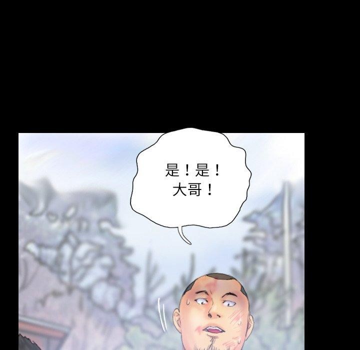 25P - 灵魂互换