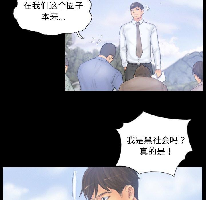 28P - 灵魂互换