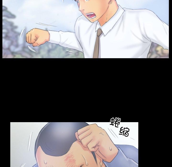 29P - 灵魂互换