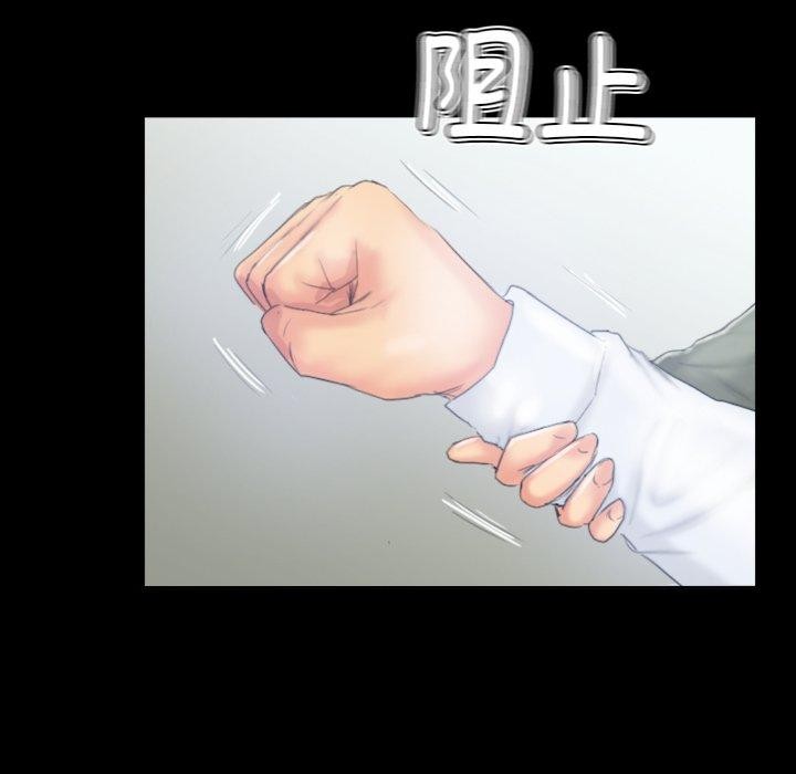 31P - 灵魂互换