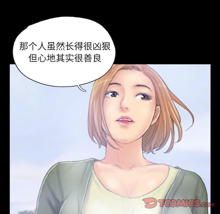 34P - 灵魂互换