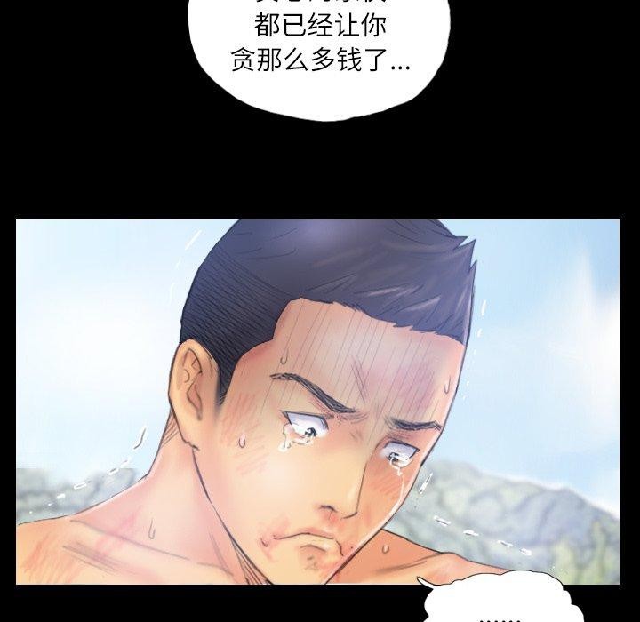 39P - 灵魂互换