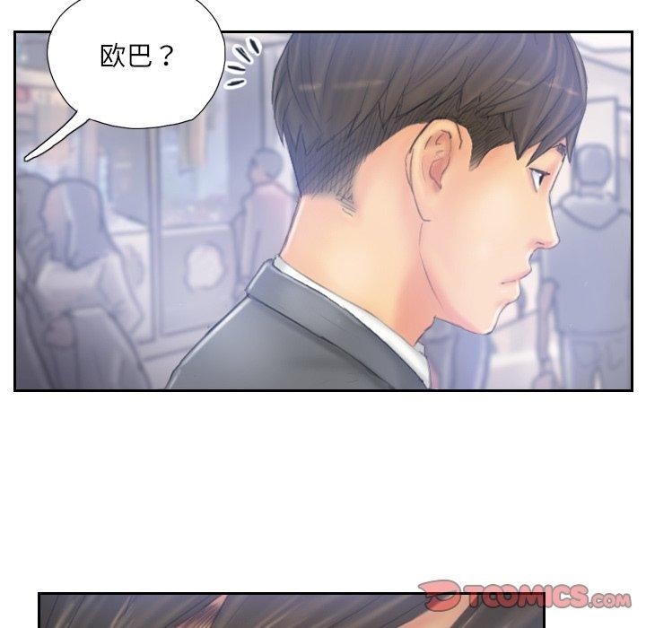 42P - 灵魂互换
