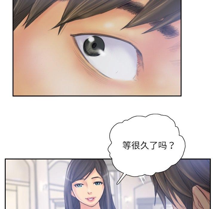 43P - 灵魂互换