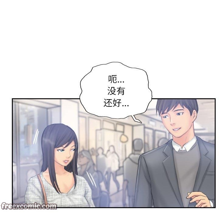 45P - 灵魂互换