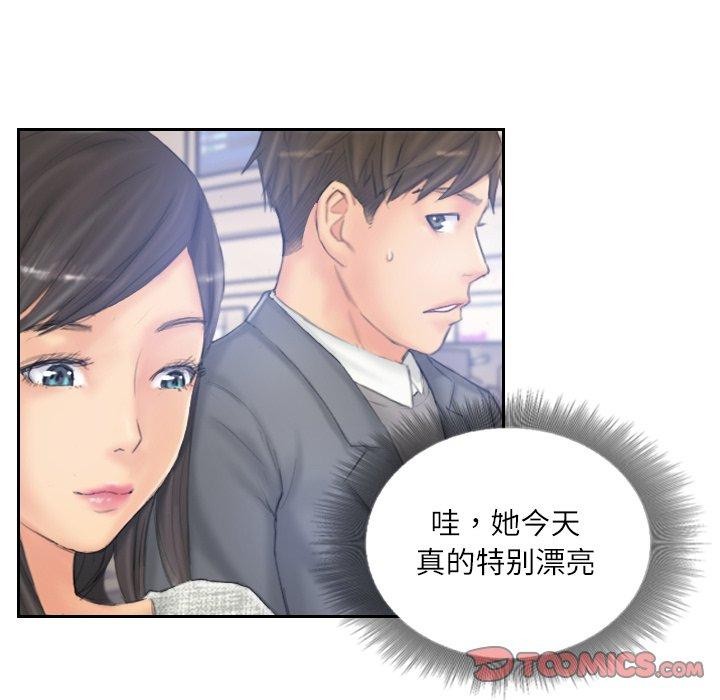 46P - 灵魂互换