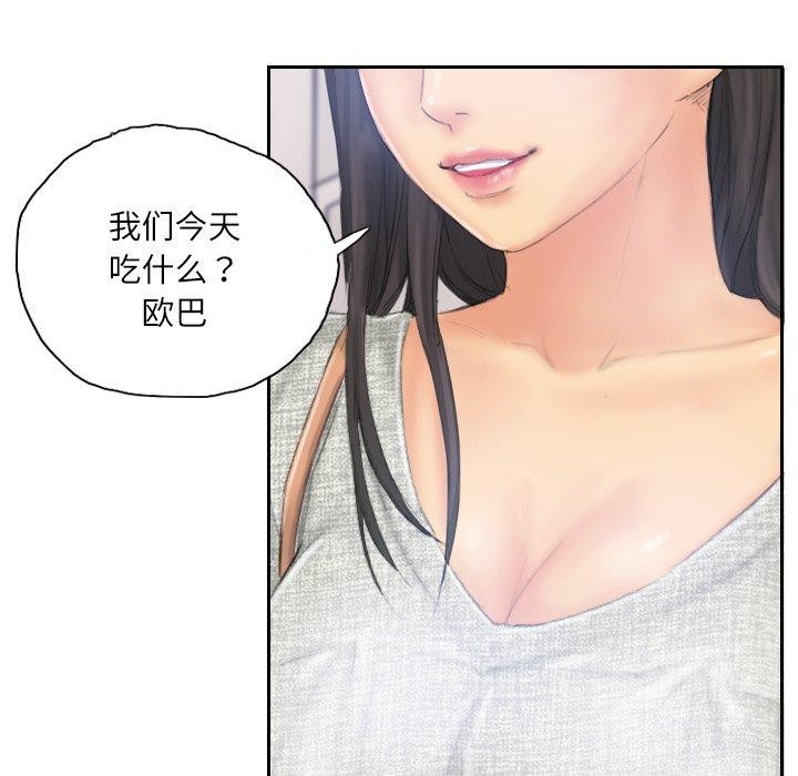 47P - 灵魂互换