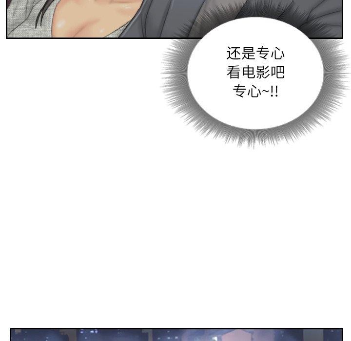 57P - 灵魂互换