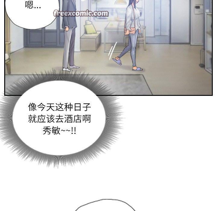 60P - 灵魂互换