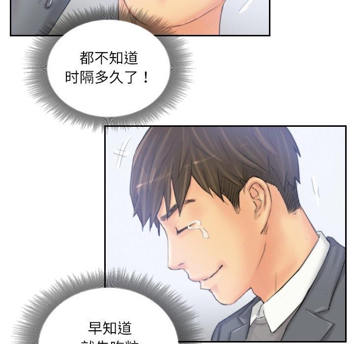 65P - 灵魂互换