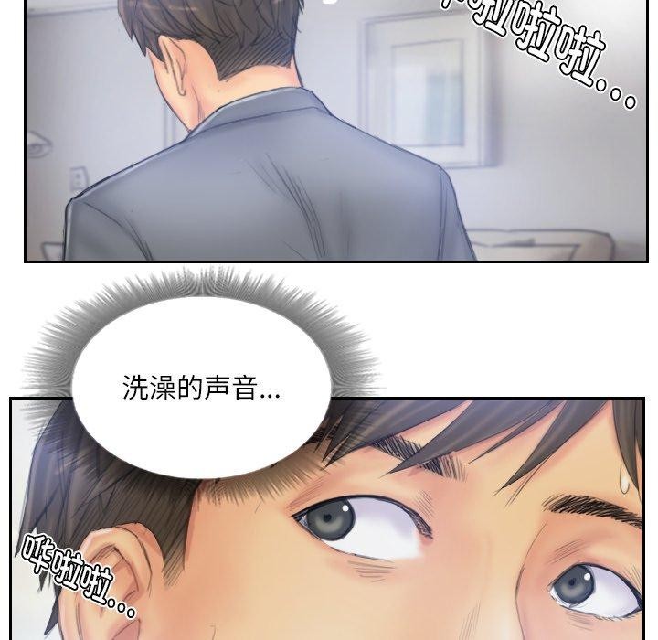 68P - 灵魂互换