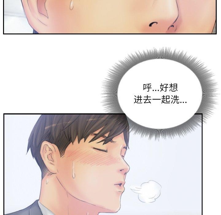 69P - 灵魂互换