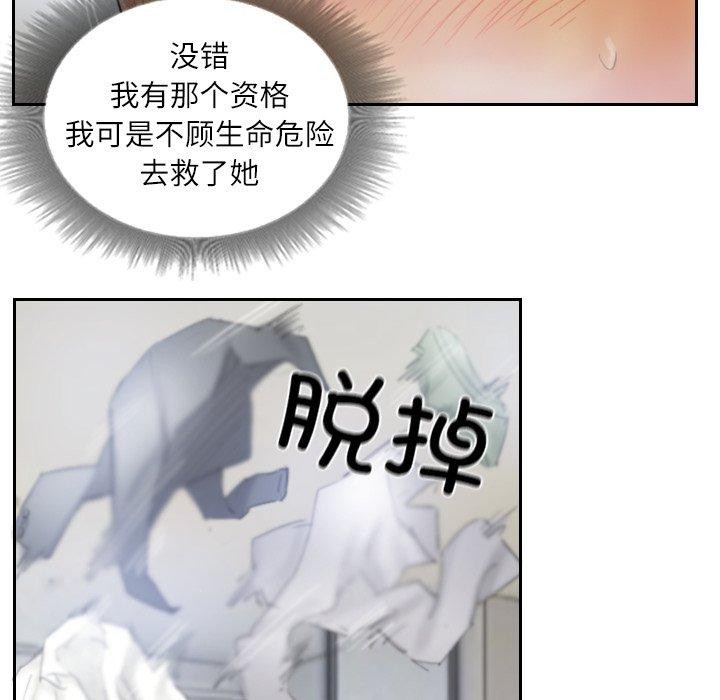 71P - 灵魂互换