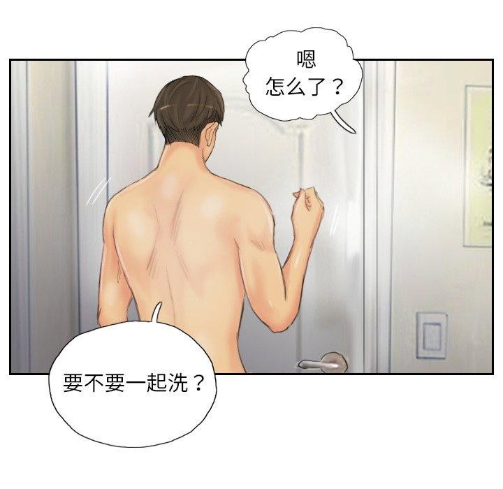 76P - 灵魂互换